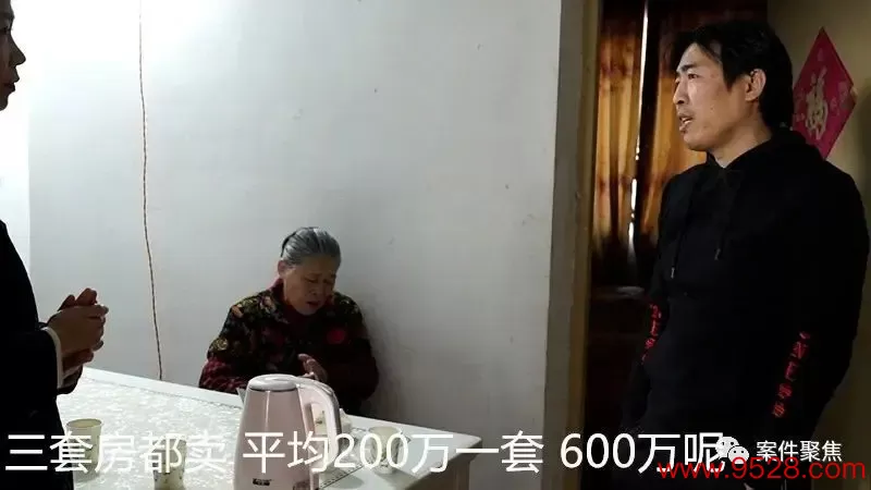 须眉卖父母三套房为再婚细君还债，发现孩子出身解释是假的