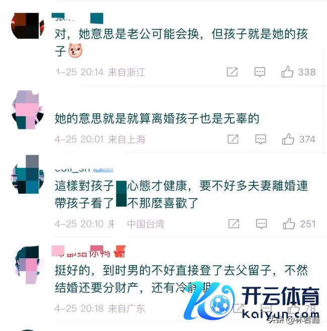 金靖舒奕橙在扫数四年多了，恋情被拍到过还上了热搜